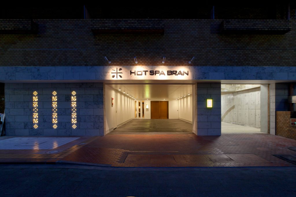 HOT SPA BRAN 酵素風呂ブラン10｜名古屋市中区の酵素風呂