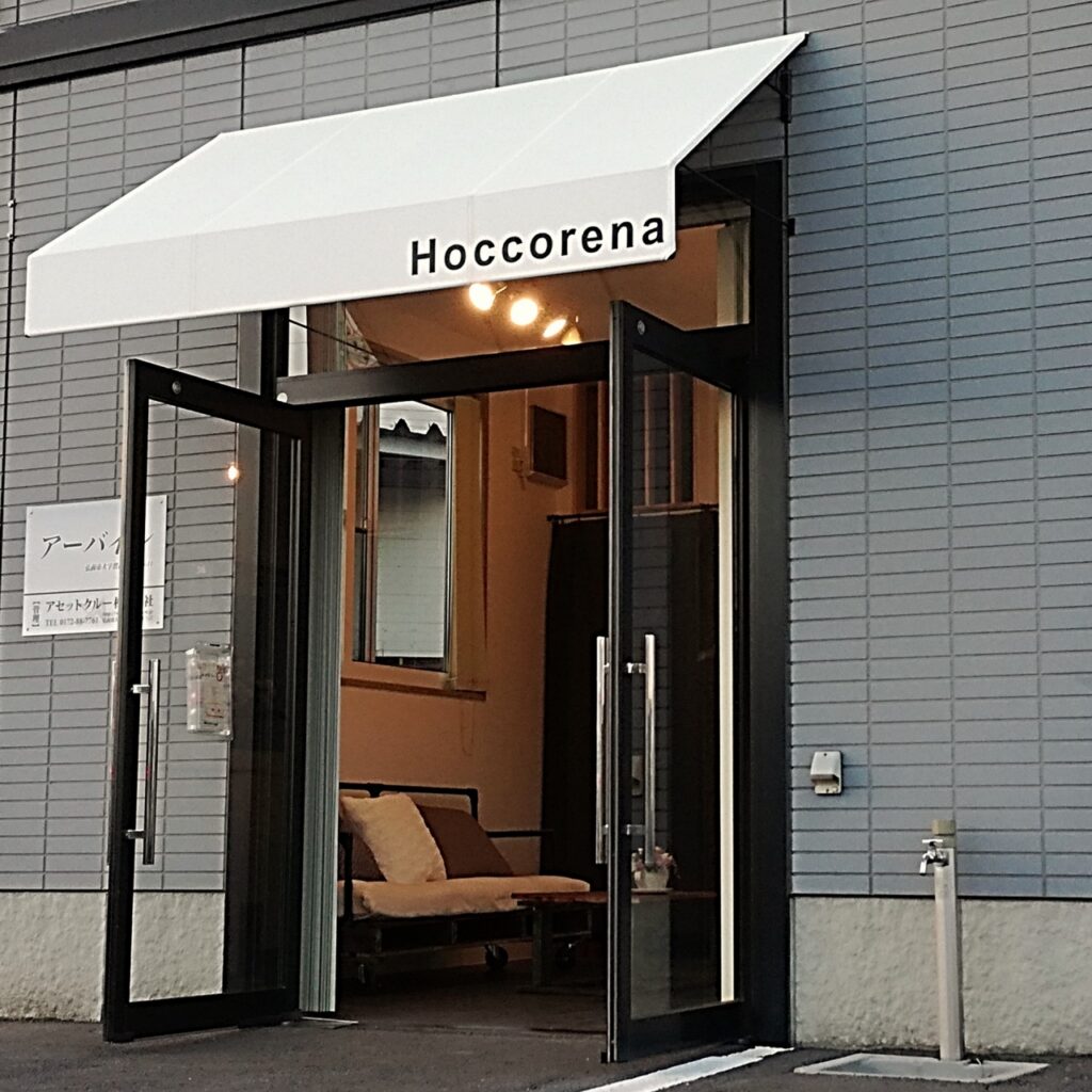 ひのき酵素浴サロンHoccorena7