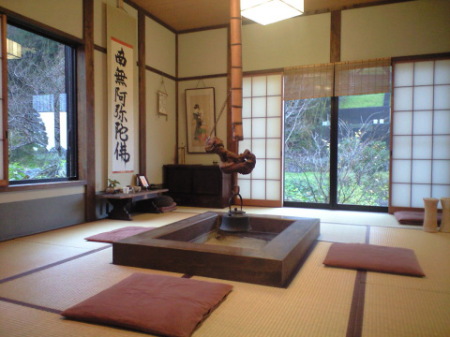 妙樂湯