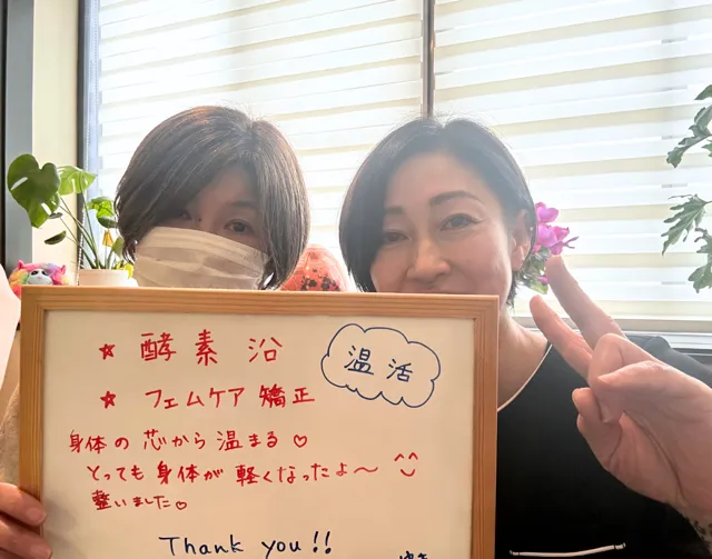 ヒノキ酵素浴 木温ノ輪6