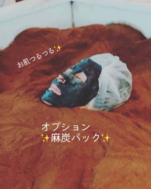 Hanon5|大阪の酵素風呂