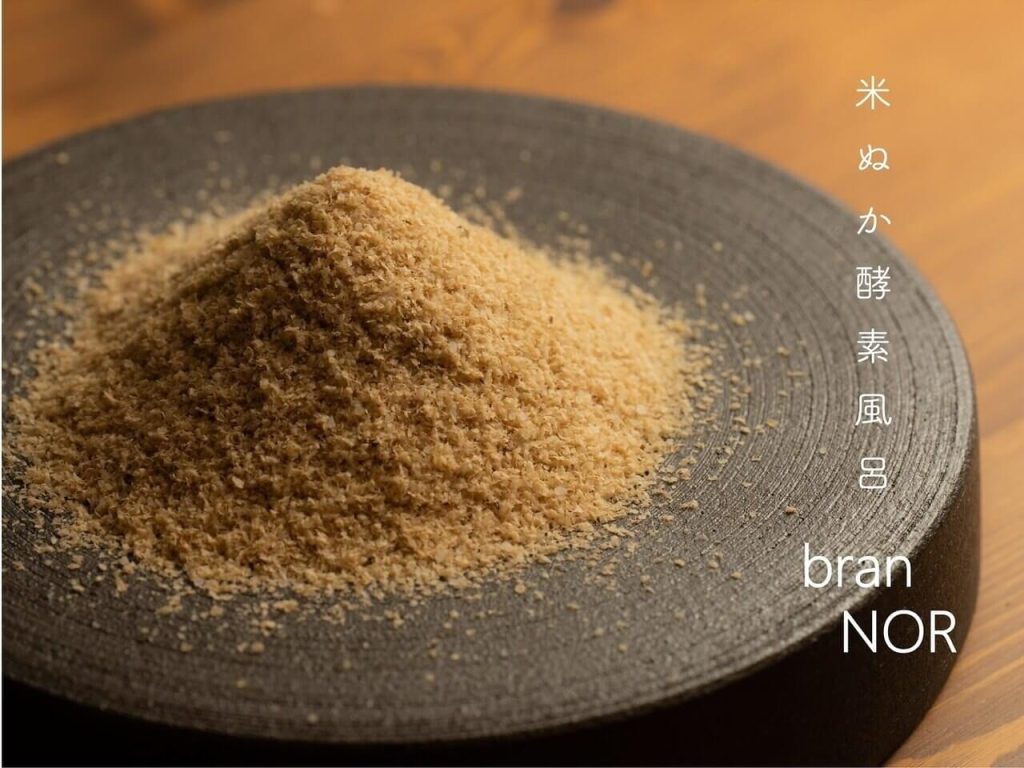 米ぬか酵素風呂 bran NOR2［大阪府高槻市の酵素風呂・酵素浴］