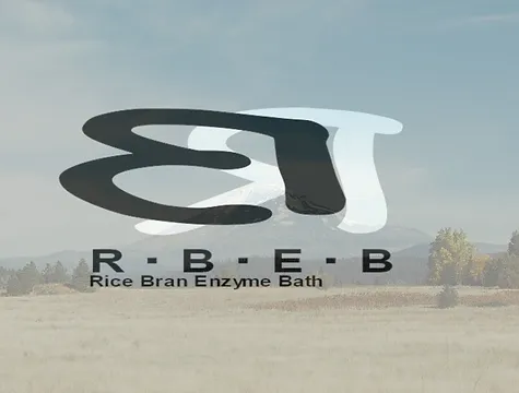 米糠酵素浴 B・R【愛知県一宮市の酵素風呂・酵素浴】9