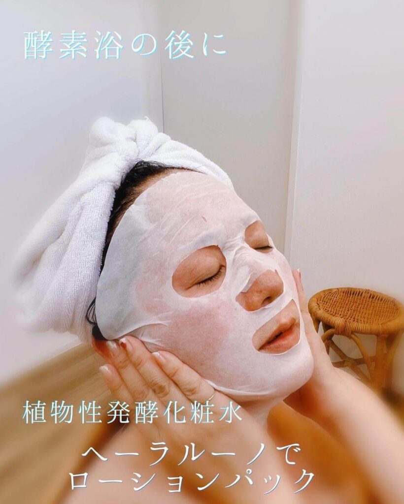 おがくず酵素温浴処 萌木【宮崎県都城市の酵素風呂・酵素浴】7