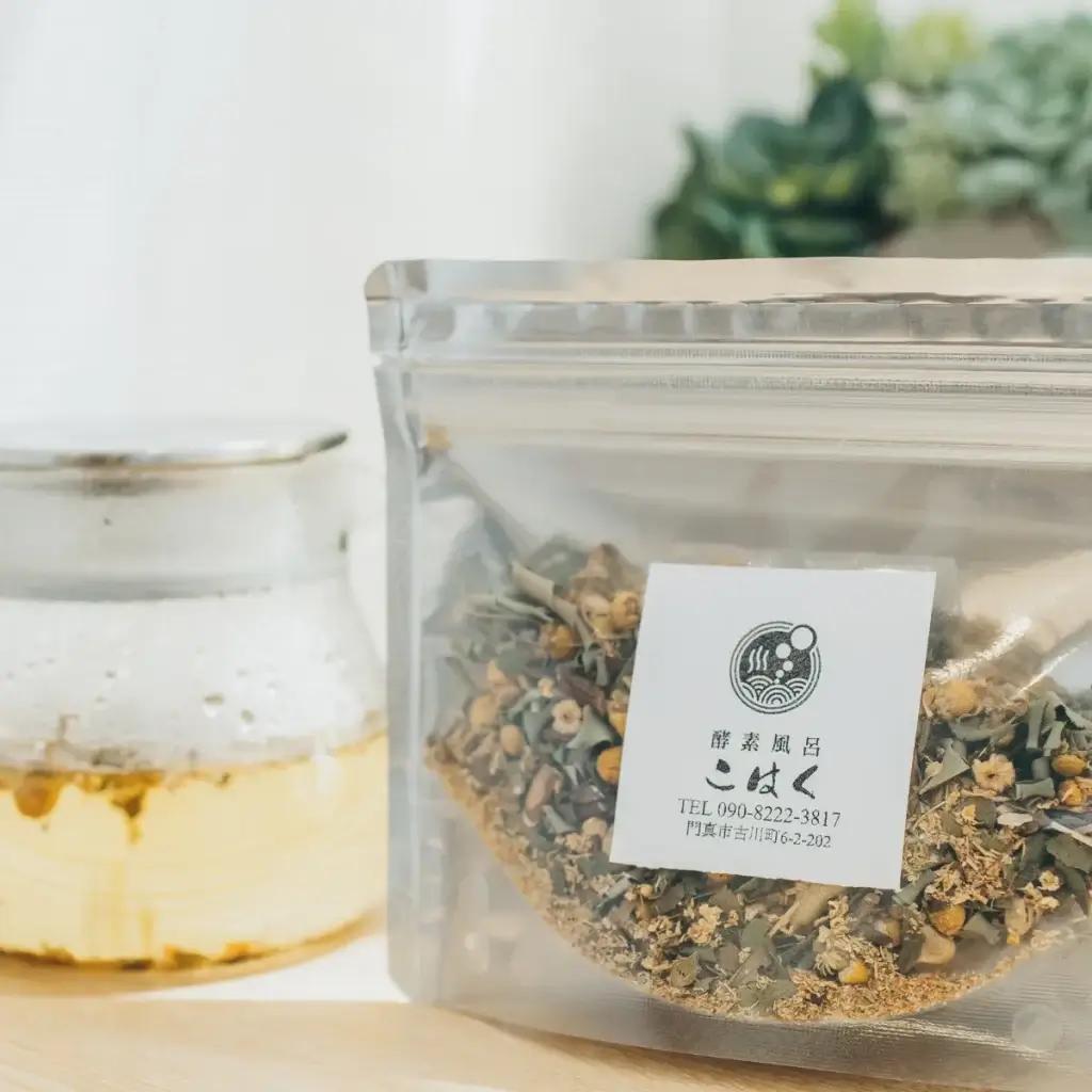 酵素風呂こはく【大阪府門真市の酵素風呂・酵素浴】7