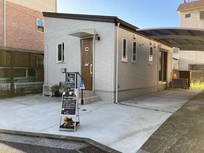 米ぬか酵素風呂 縁～ゆかり～［横浜市南区の酵素風呂・酵素浴］5