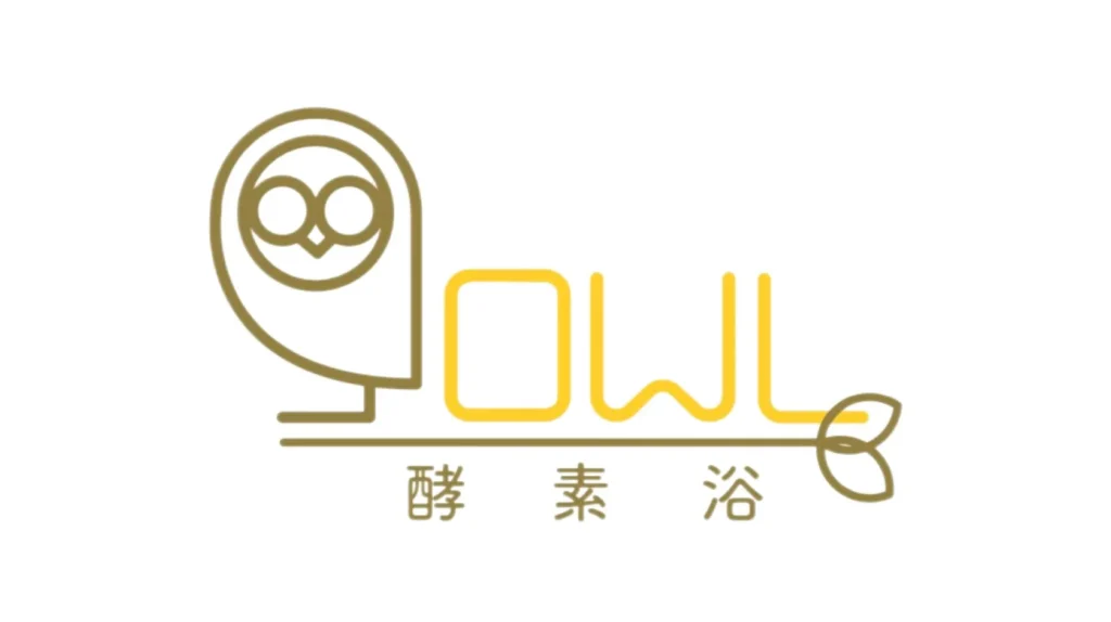 酵素浴OWL［東京都世田谷区の酵素風呂］10