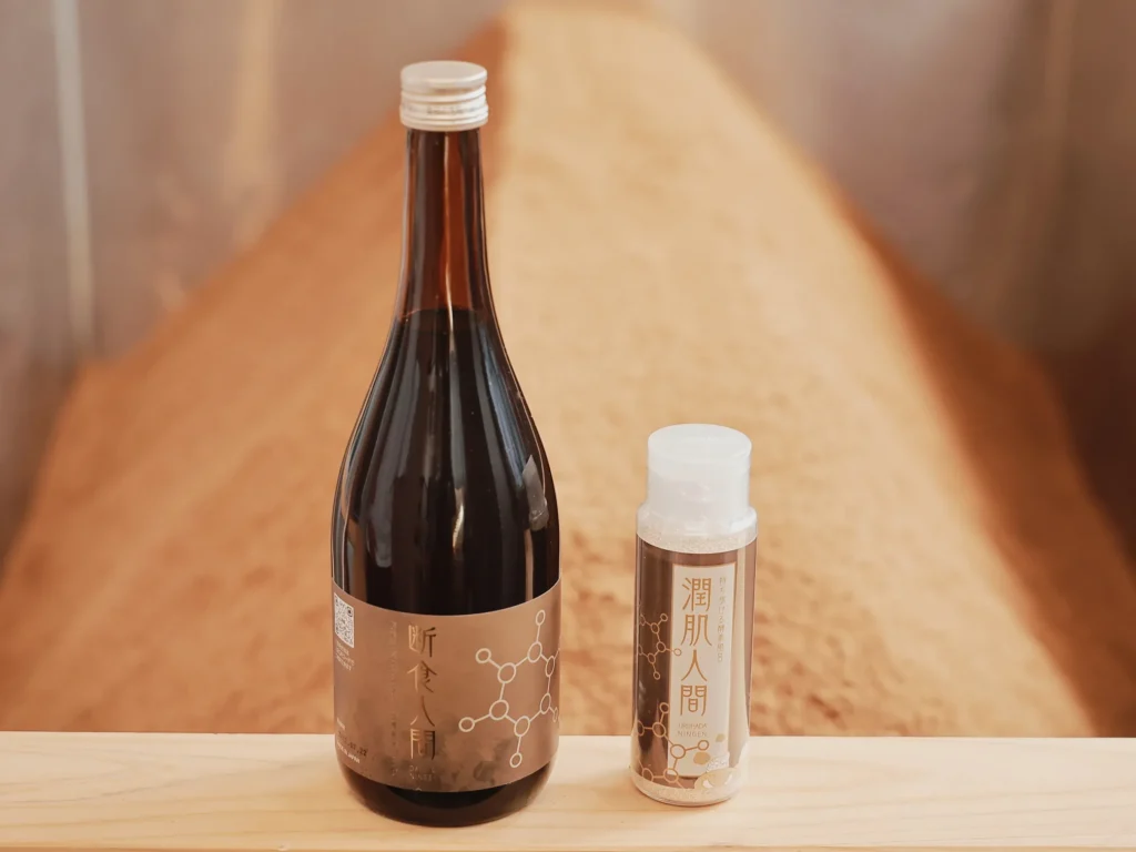 酵素風呂 Ha-Su［大阪府東大阪市の酵素風呂］6