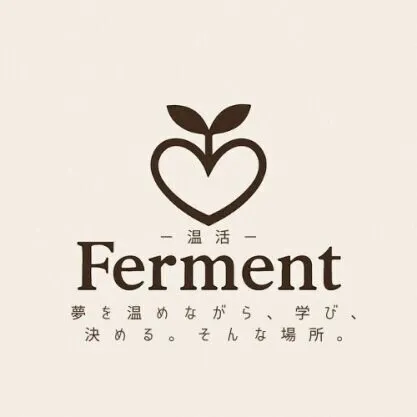 Ferment【埼玉県蓮田市の酵素風呂・酵素浴】