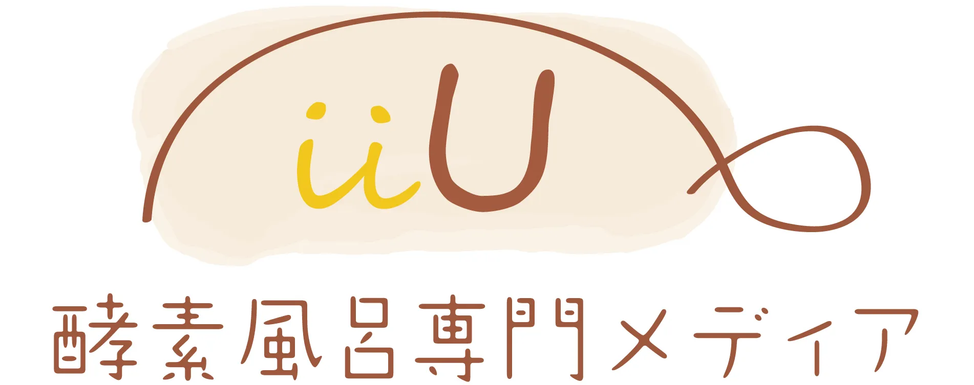 iiU(いいゆ)‐ 全国酵素風呂専門メディア