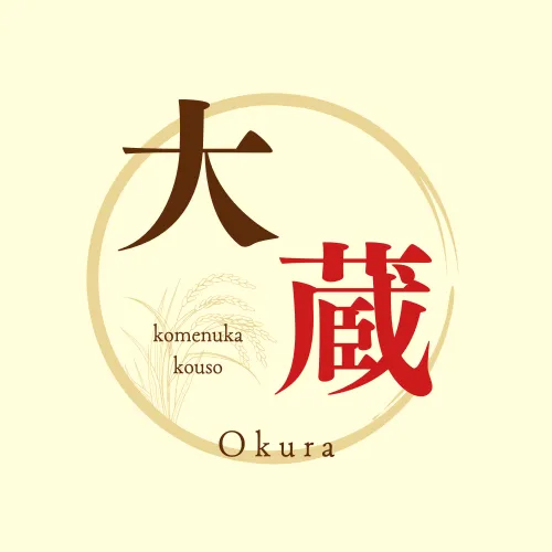 元祖米糠酵素風呂 大蔵 ロゴ