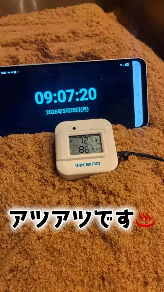 大宮 氷川酵素風呂つるせん