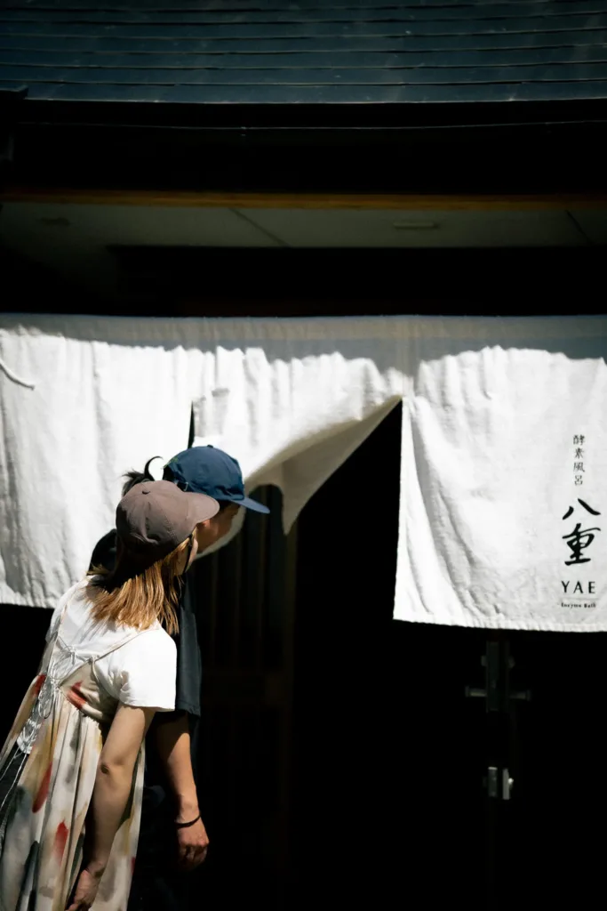 酵素風呂 八重【山梨県北杜市の酵素風呂】入口